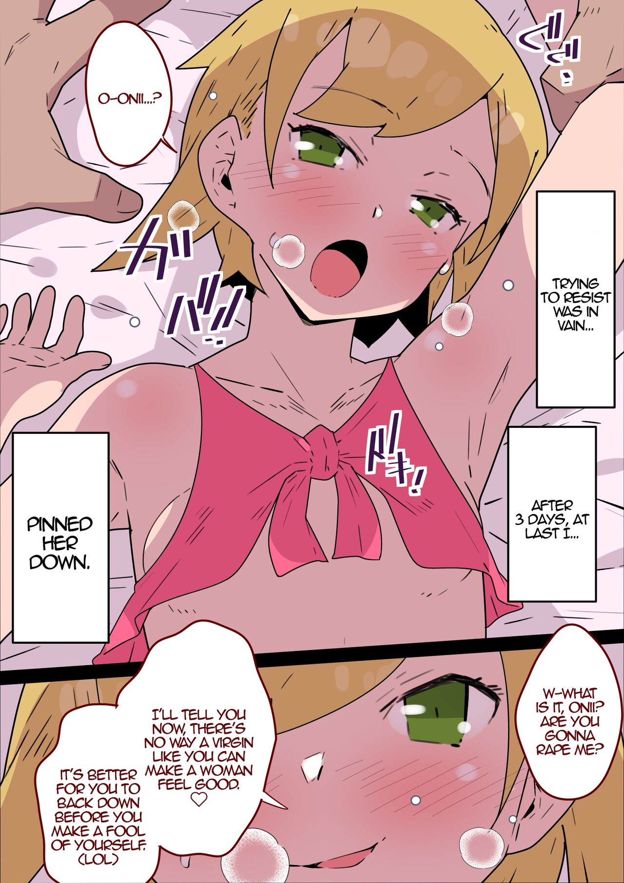 Imouto-chan wa Onii to Sex Shite Mitai!! | Little Sister Wants to Try her Brother's Dick!! page 4 full