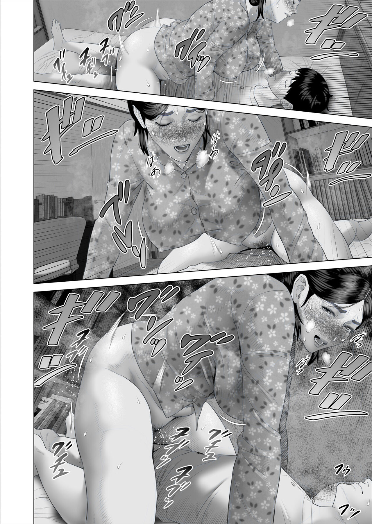 Kinjo Yuuwaku Boku ga Okaa-san to Konna Koto ni Nacchau Hanashi 5 ~Oshioki hen~ | Neighborhood Seduction The Story About How I Came To Be Like This With My Mother 5 - Forgiveness Volume page 10 full