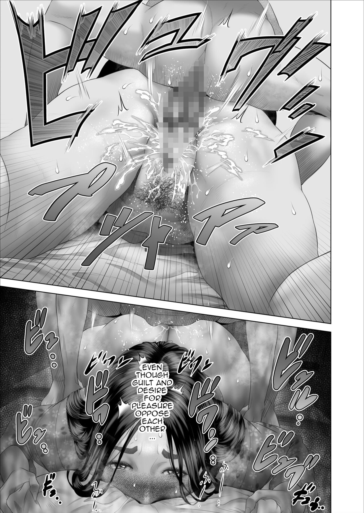 Kinjo Yuuwaku Boku ga Okaa-san to Konna Koto ni Nacchau Hanashi 5 ~Oshioki hen~ | Neighborhood Seduction The Story About How I Came To Be Like This With My Mother 5 - Forgiveness Volume page 7 full