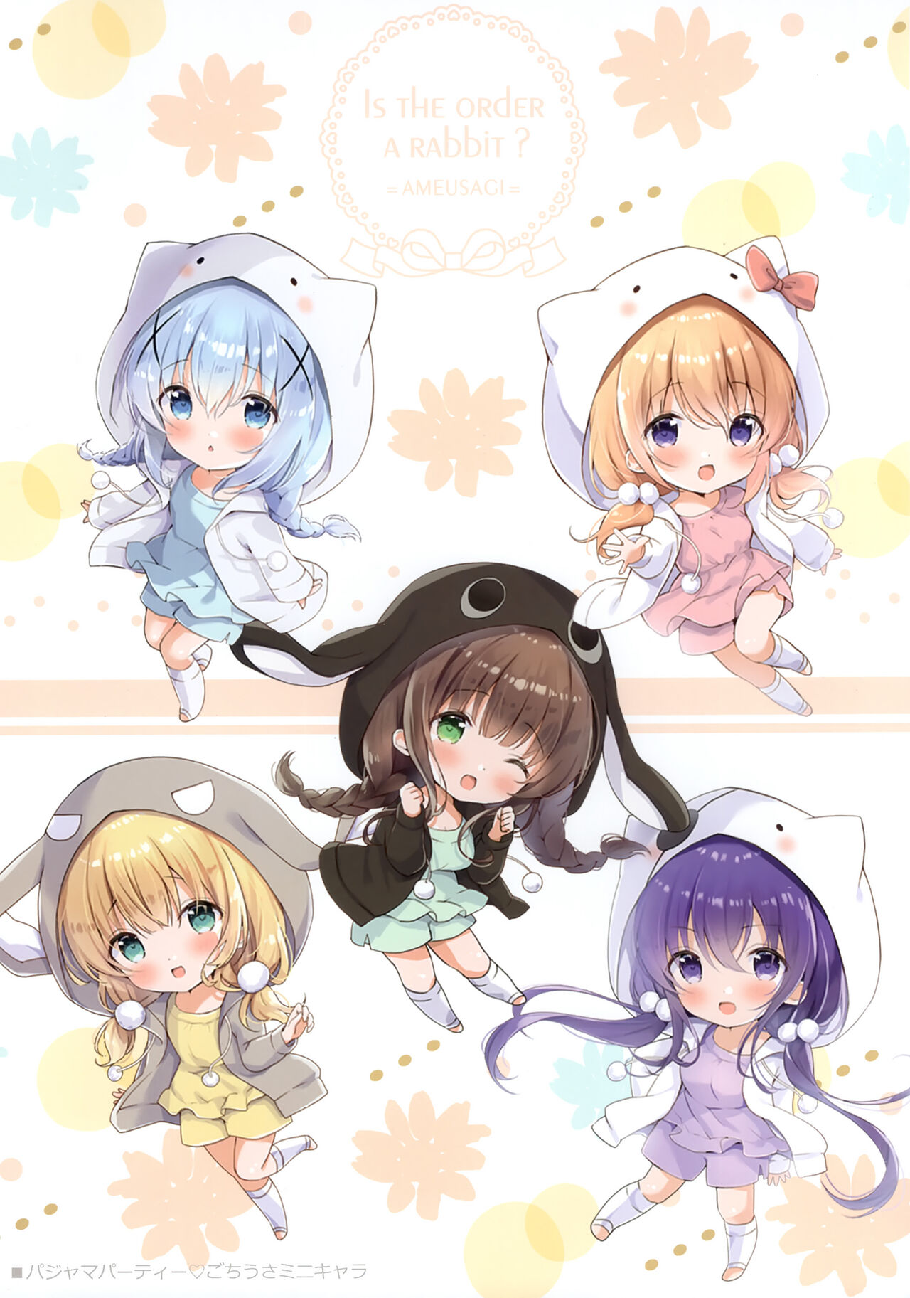 confiture ameusagi illust collection vol.19 page 6 full