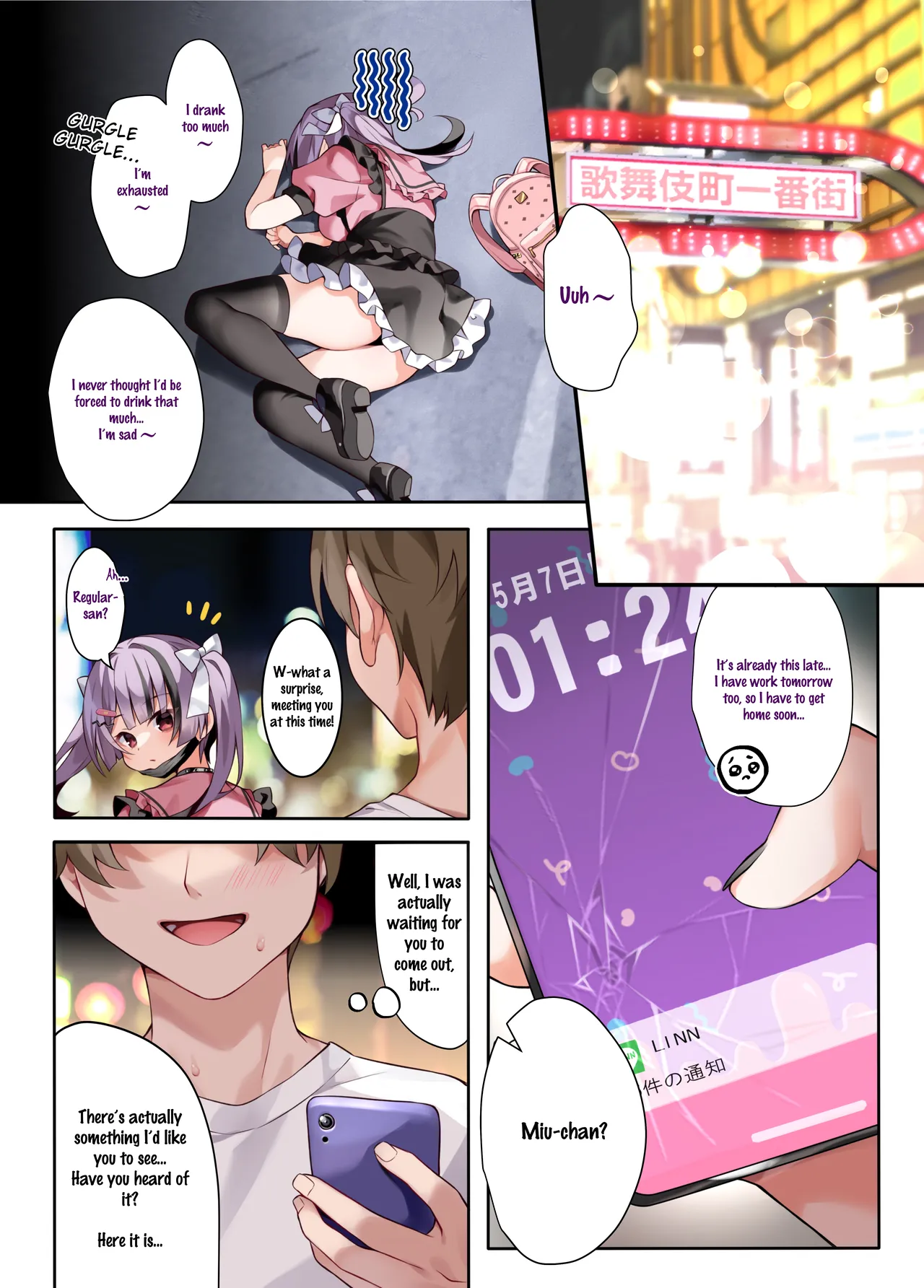 Oshikatsu page 3 full