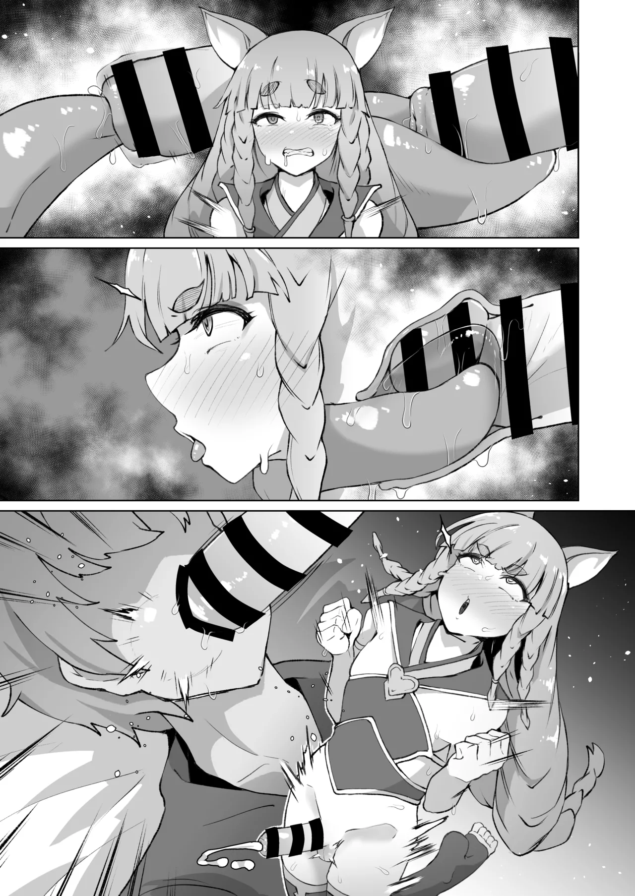 ふたなりフォリアが寝ている団長にふたなり精子を飲ませる漫画 page 9 full