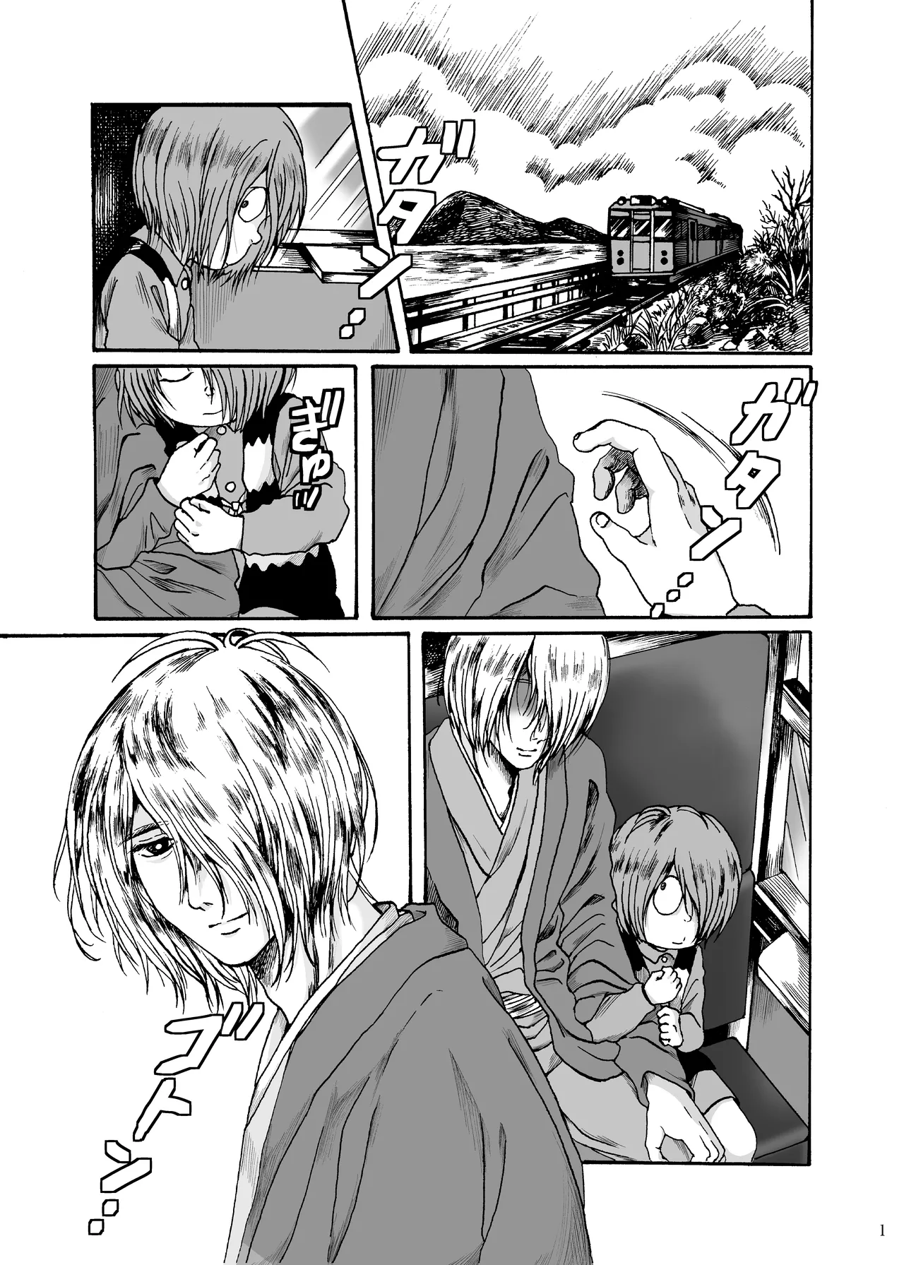 Serusaburo / doddodo_gauche - 【6/15新刊サンプル】みんなゆめでありました page 3 full