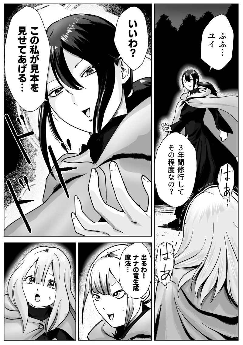 The secret anal lesbian affair of a serious female employee page 4 full