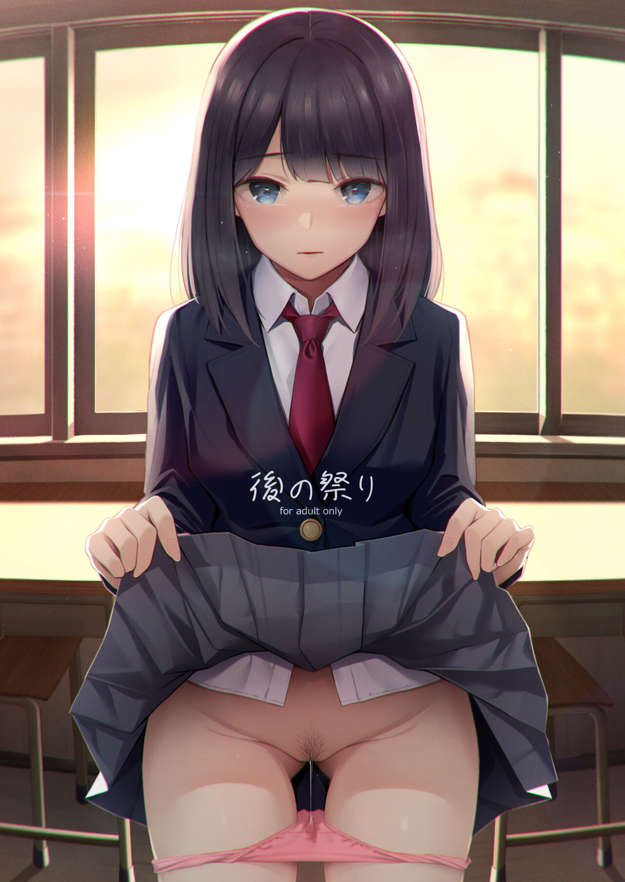 Ato no Matsuri page 1 full