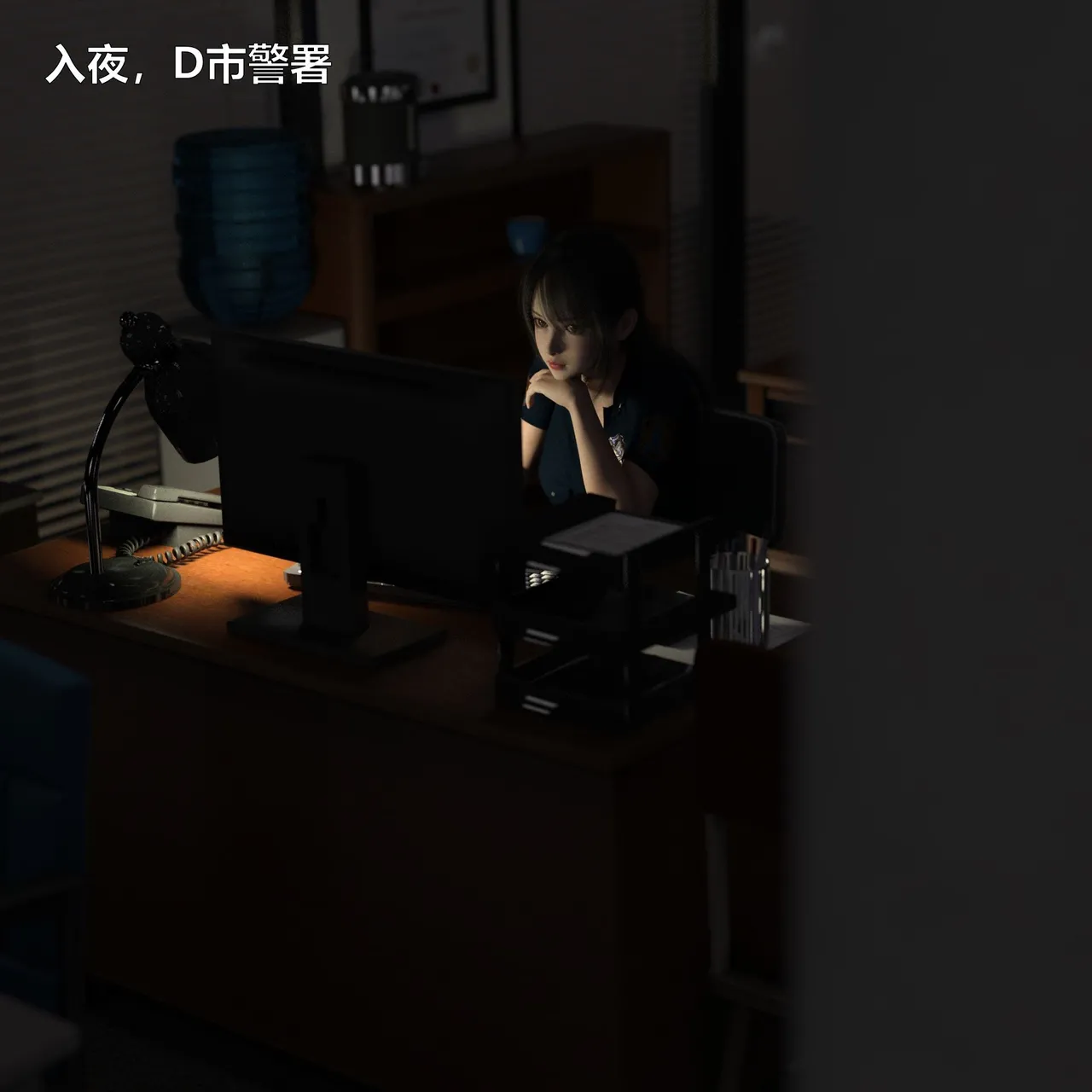 林岚的旧相识 page 2 full