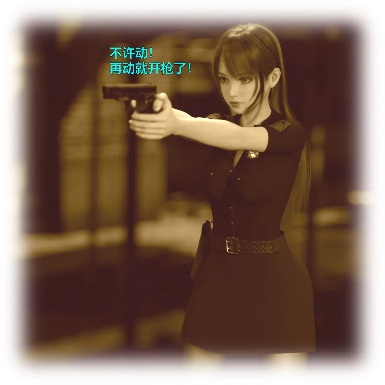 林岚的旧相识 page 4 full