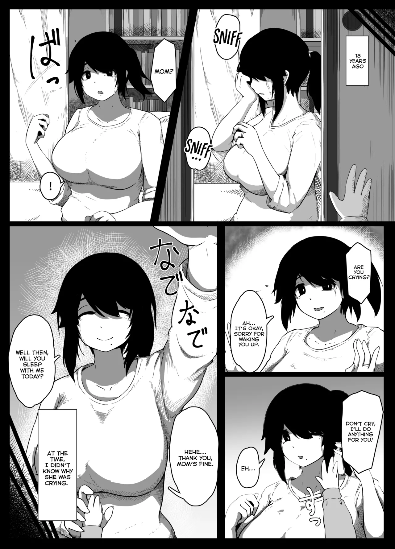 Oyasumi, Okaa-san I | Good Night, Mom I page 9 full