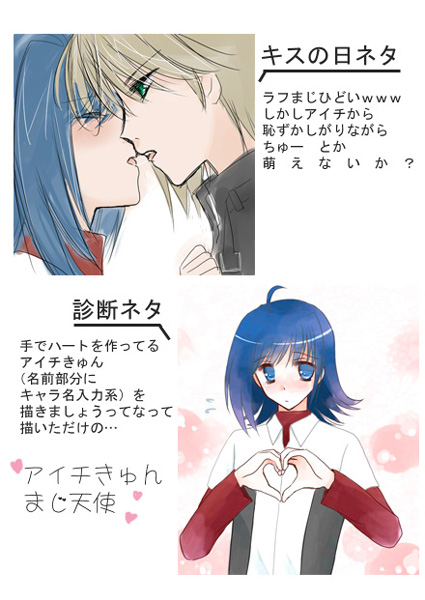 らぶいちゃもの。 page 10 full