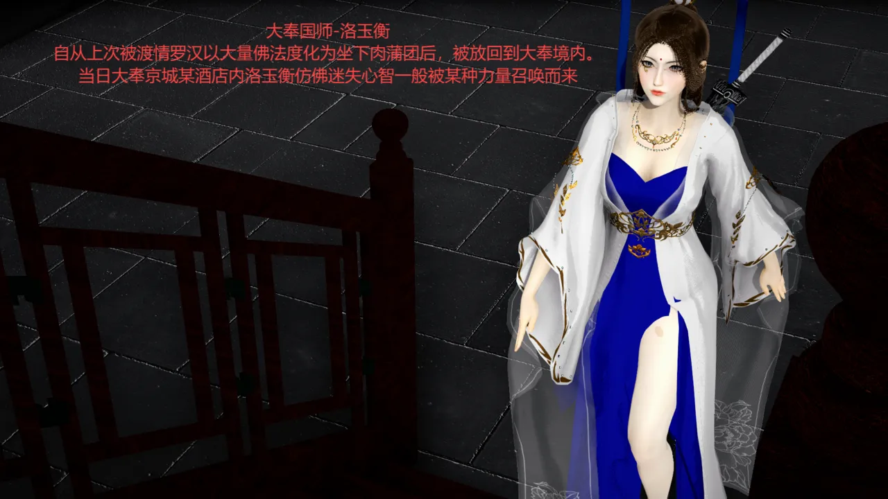 大奉打更人 第一集（特效改） page 1 full