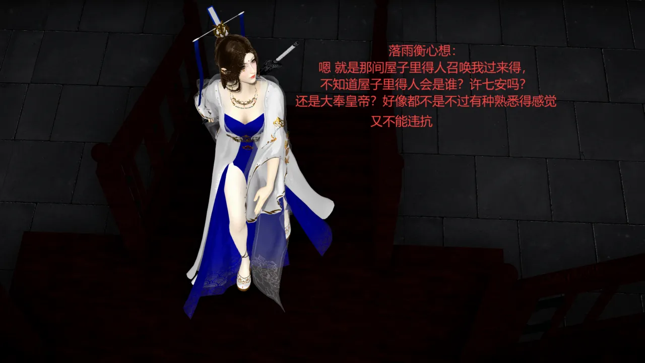 大奉打更人 第一集（特效改） page 2 full