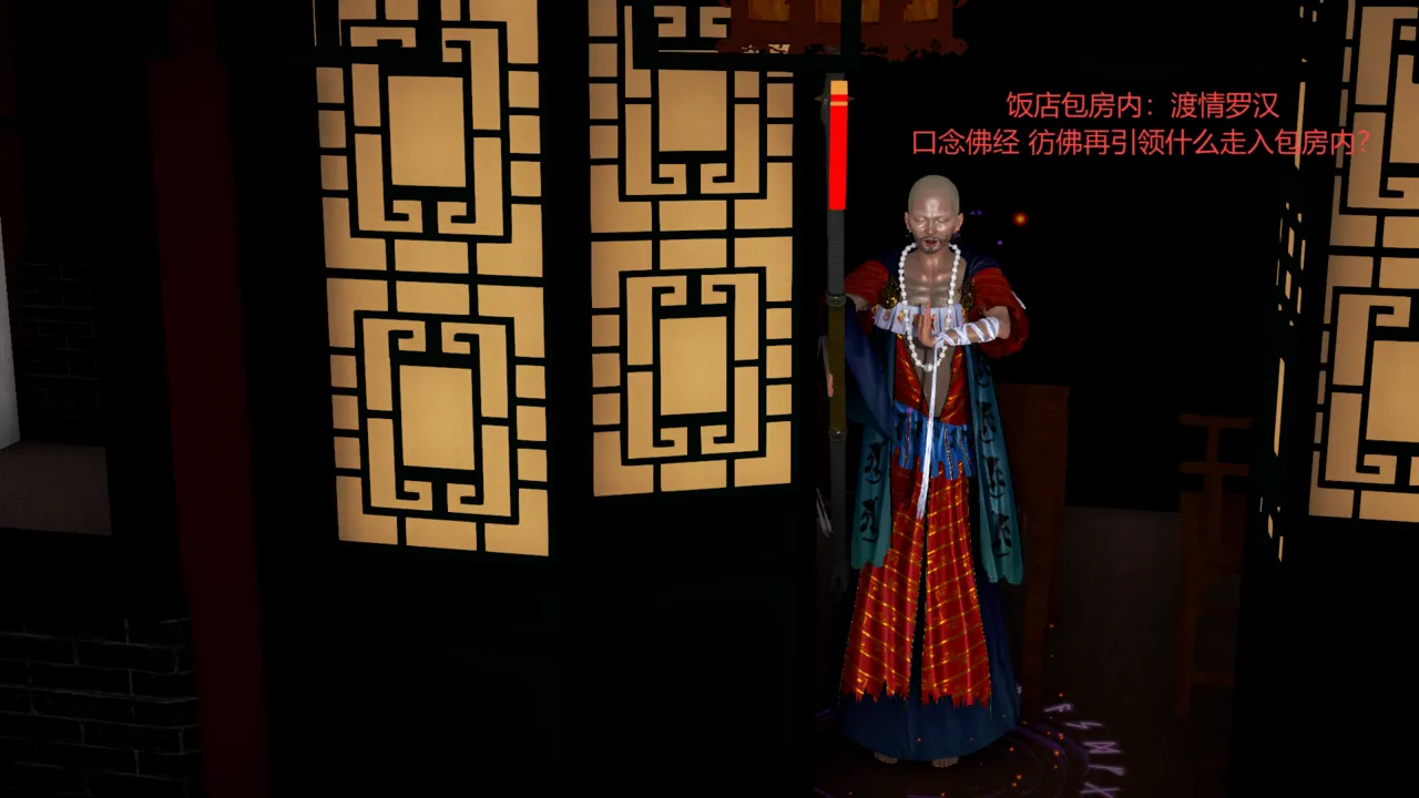 大奉打更人 第一集（特效改） page 3 full