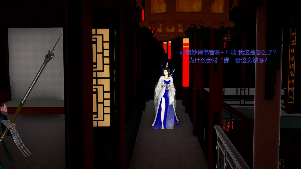 大奉打更人 第一集（特效改） page 4 full