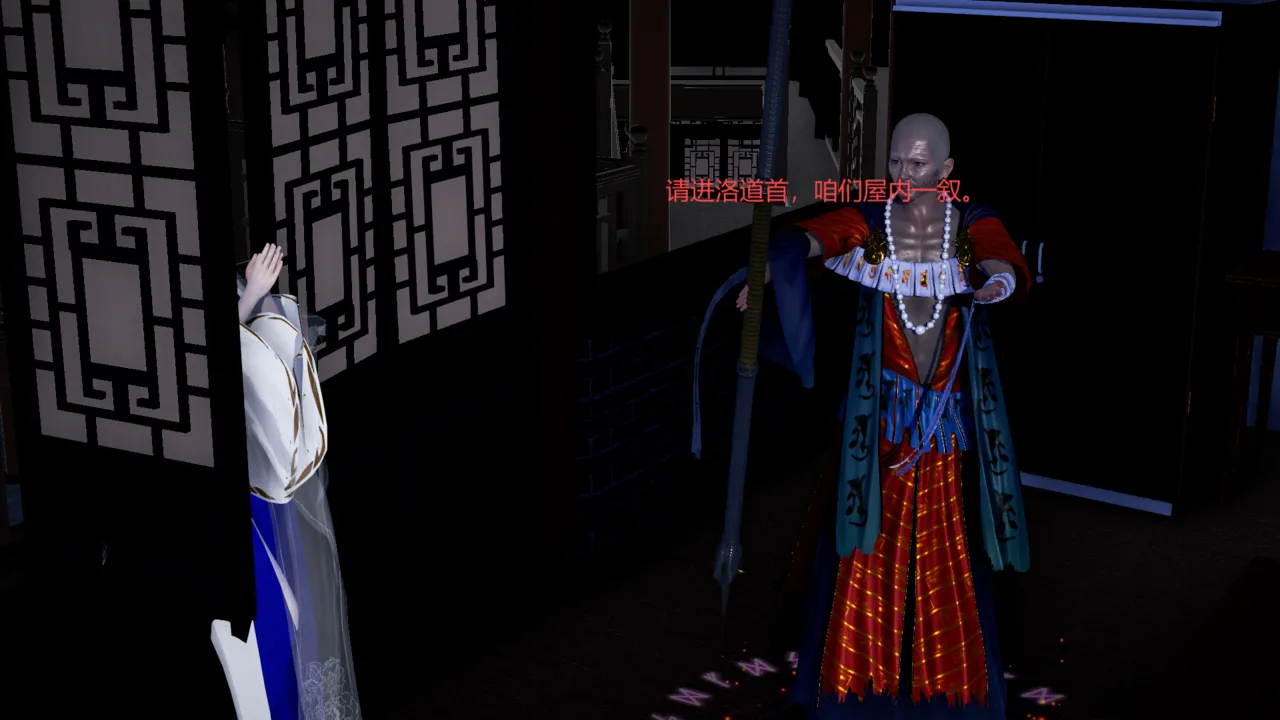 大奉打更人 第一集（特效改） page 8 full