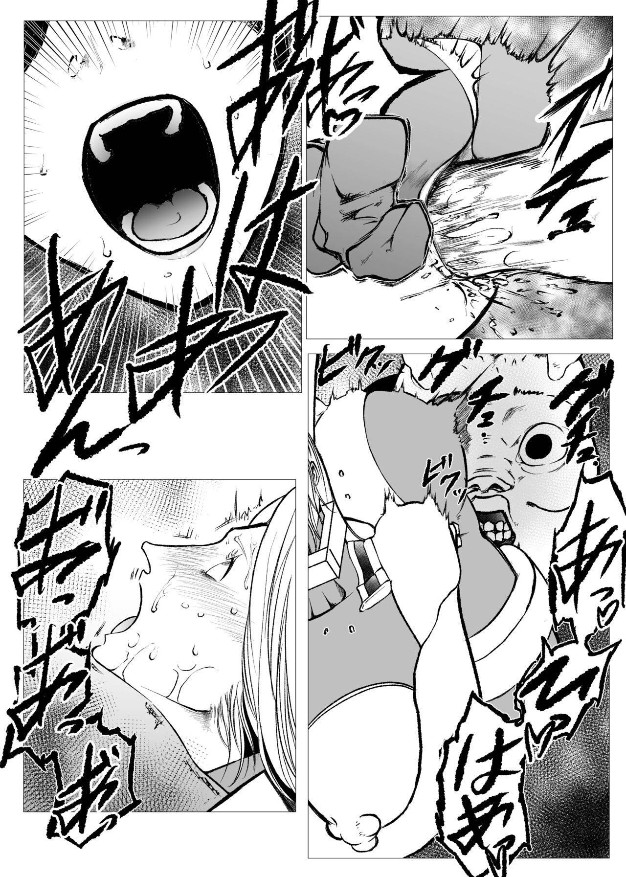 Superheroine Ema no Haiboku  6 page 10 full