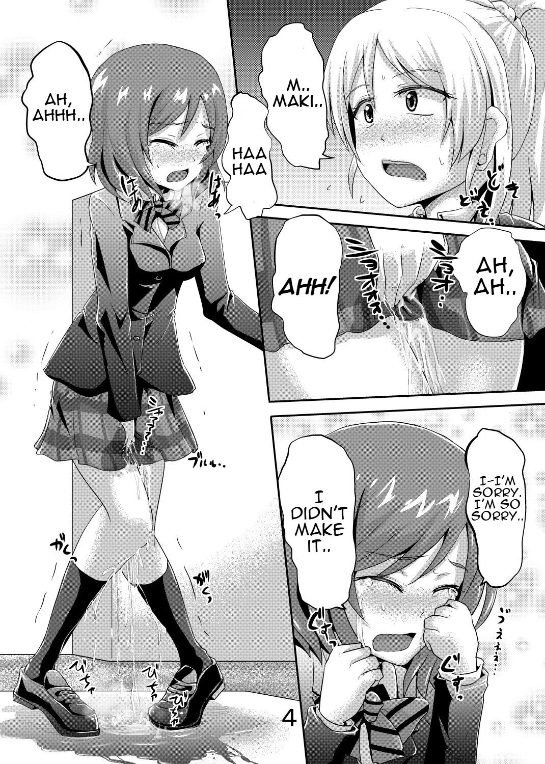 Maki-chan no Oshikko ga Yurui Hon page 3 full