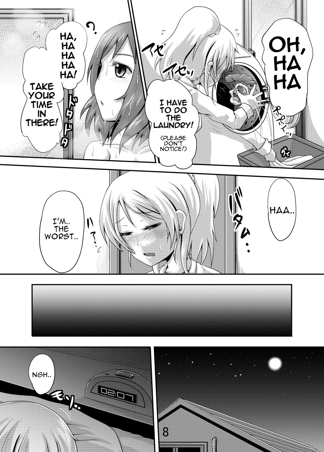 Maki-chan no Oshikko ga Yurui Hon page 7 full