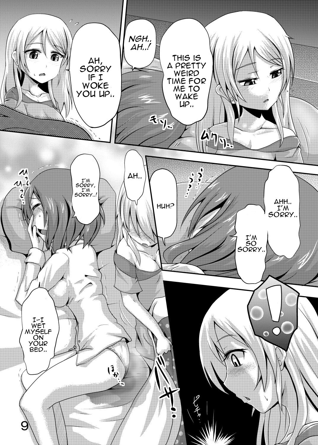 Maki-chan no Oshikko ga Yurui Hon page 8 full