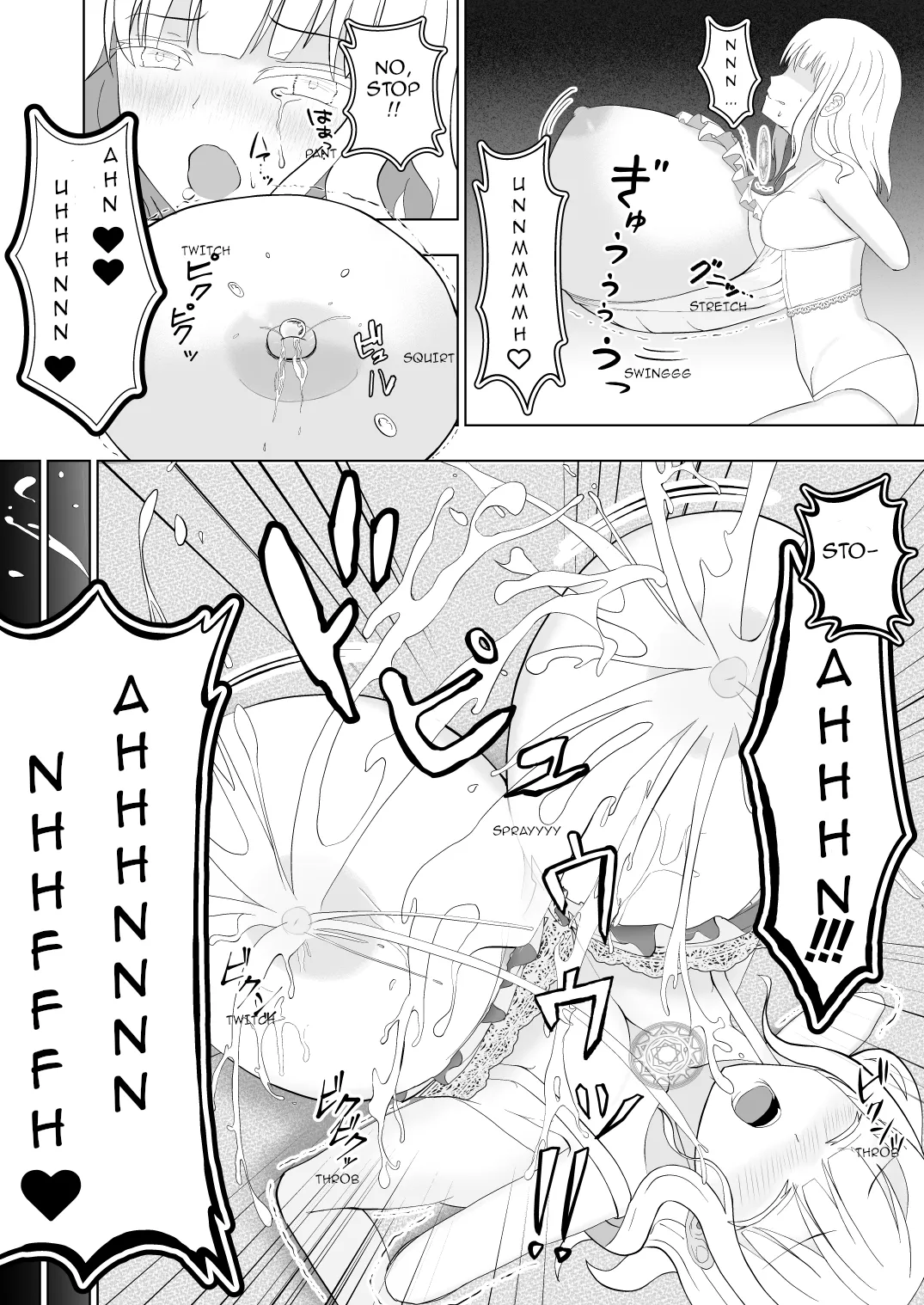 The Fate of a Noble Girl that Buys a "Bust-Up" Bra. page 10 full