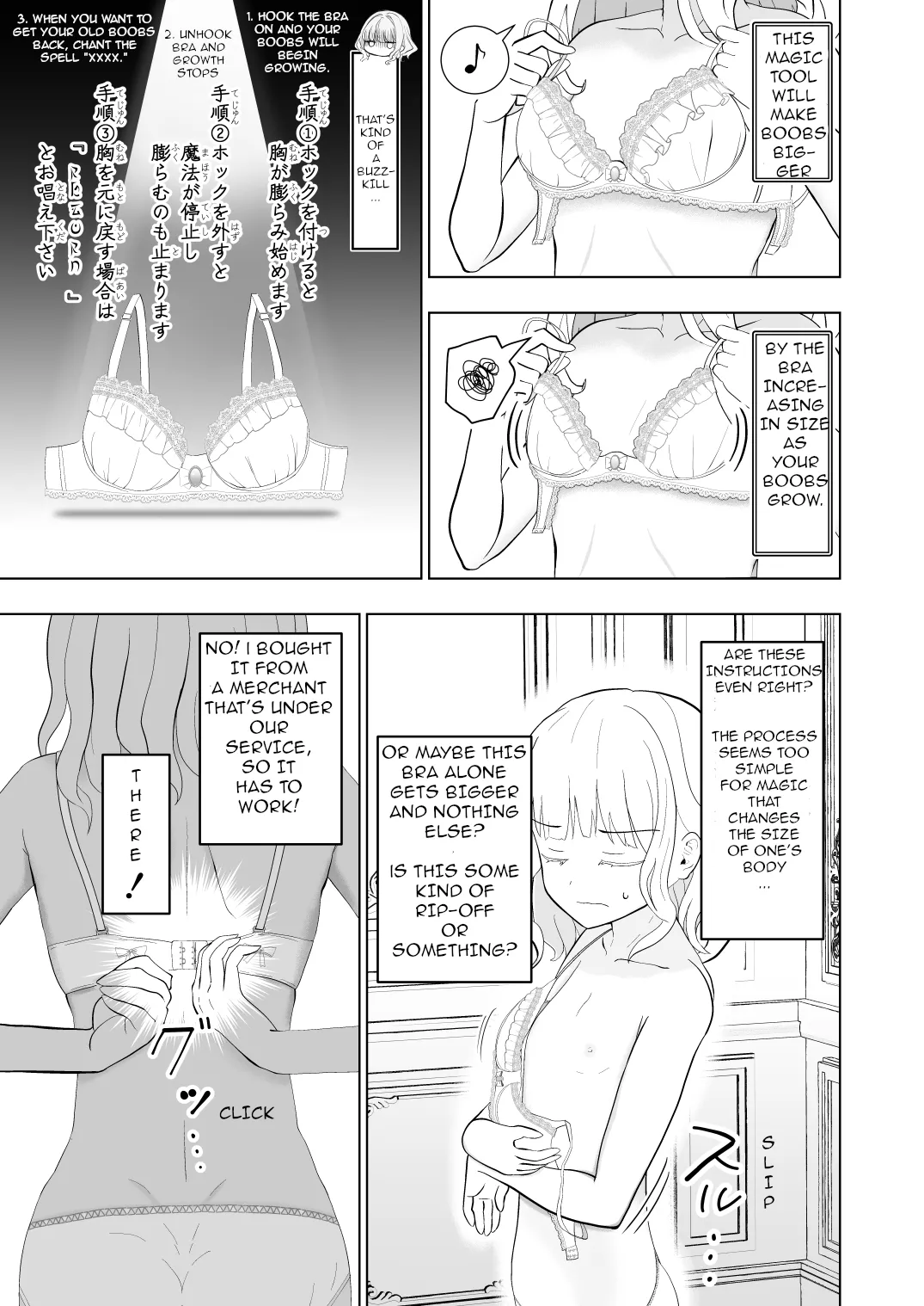 The Fate of a Noble Girl that Buys a "Bust-Up" Bra. page 4 full