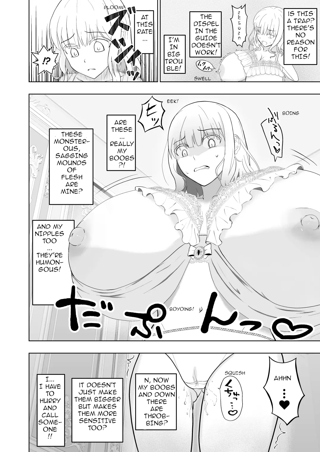 The Fate of a Noble Girl that Buys a "Bust-Up" Bra. page 7 full