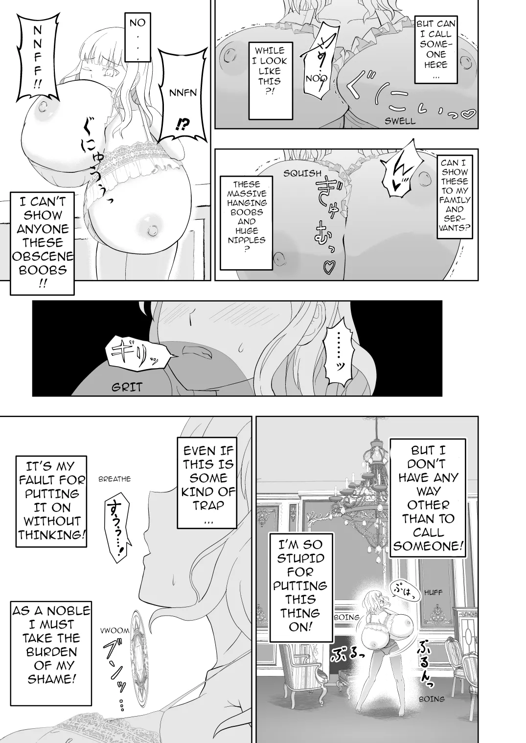 The Fate of a Noble Girl that Buys a "Bust-Up" Bra. page 8 full