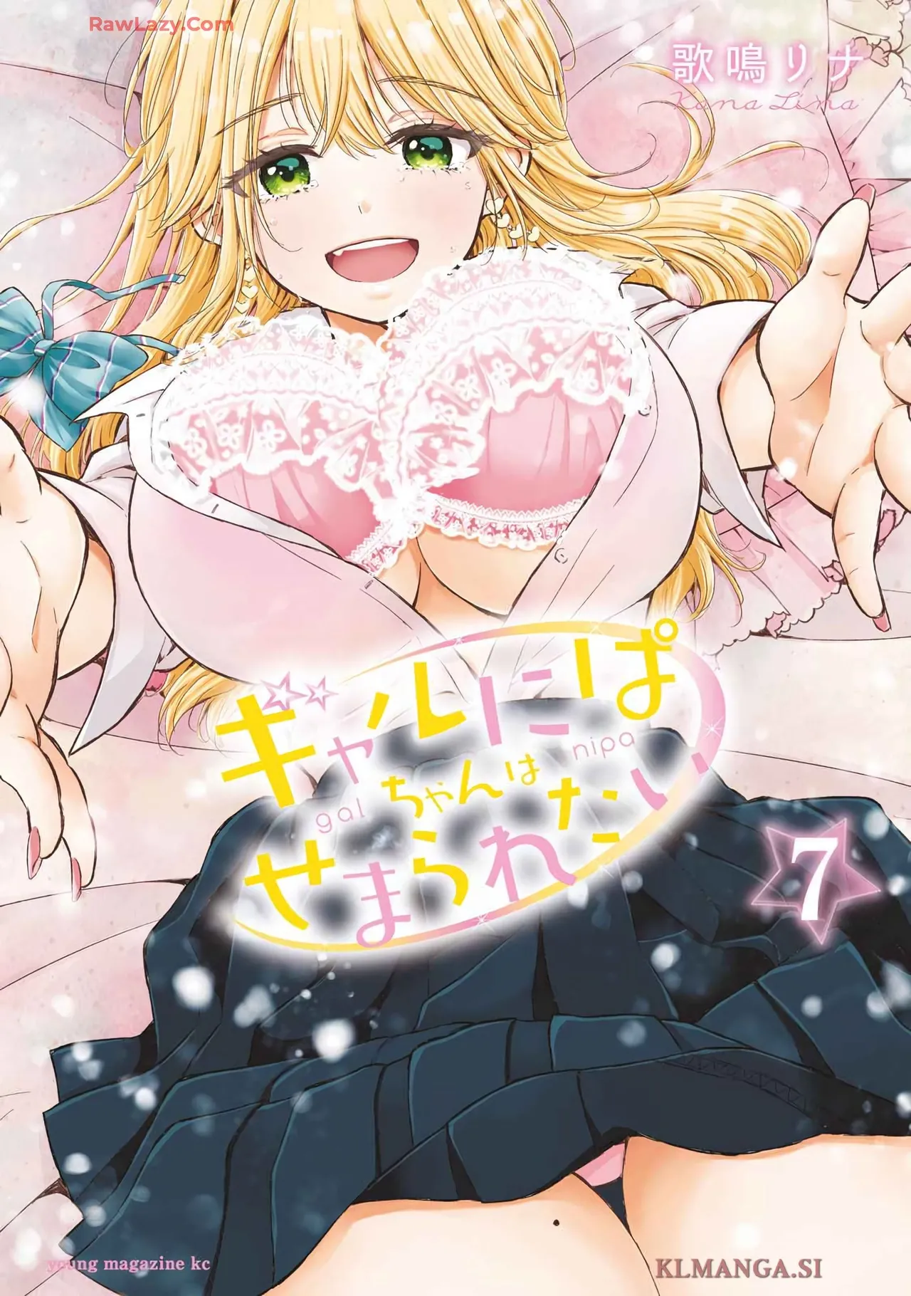 Gyaru ni pachan wa semararetai Vol.7 page 1 full