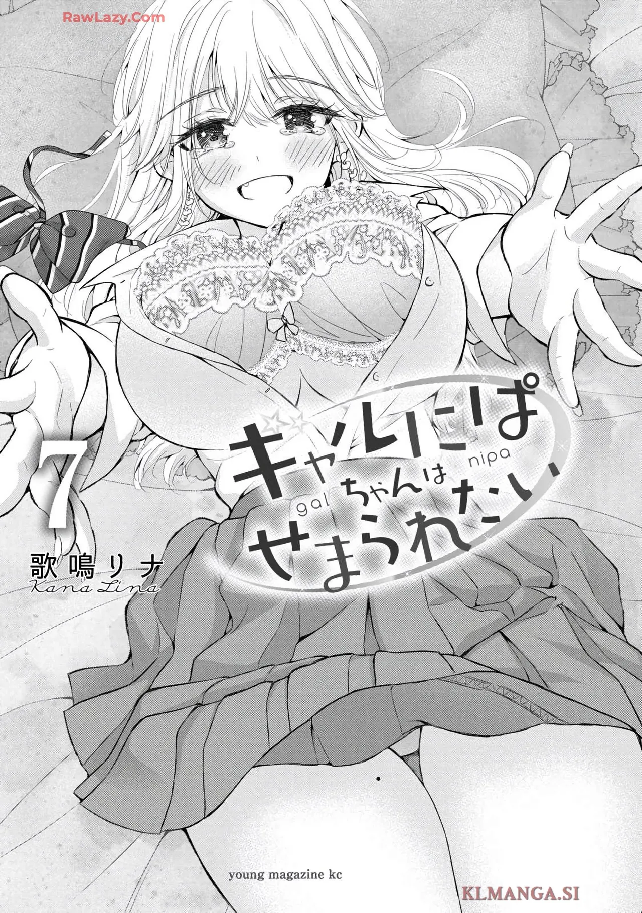 Gyaru ni pachan wa semararetai Vol.7 page 3 full