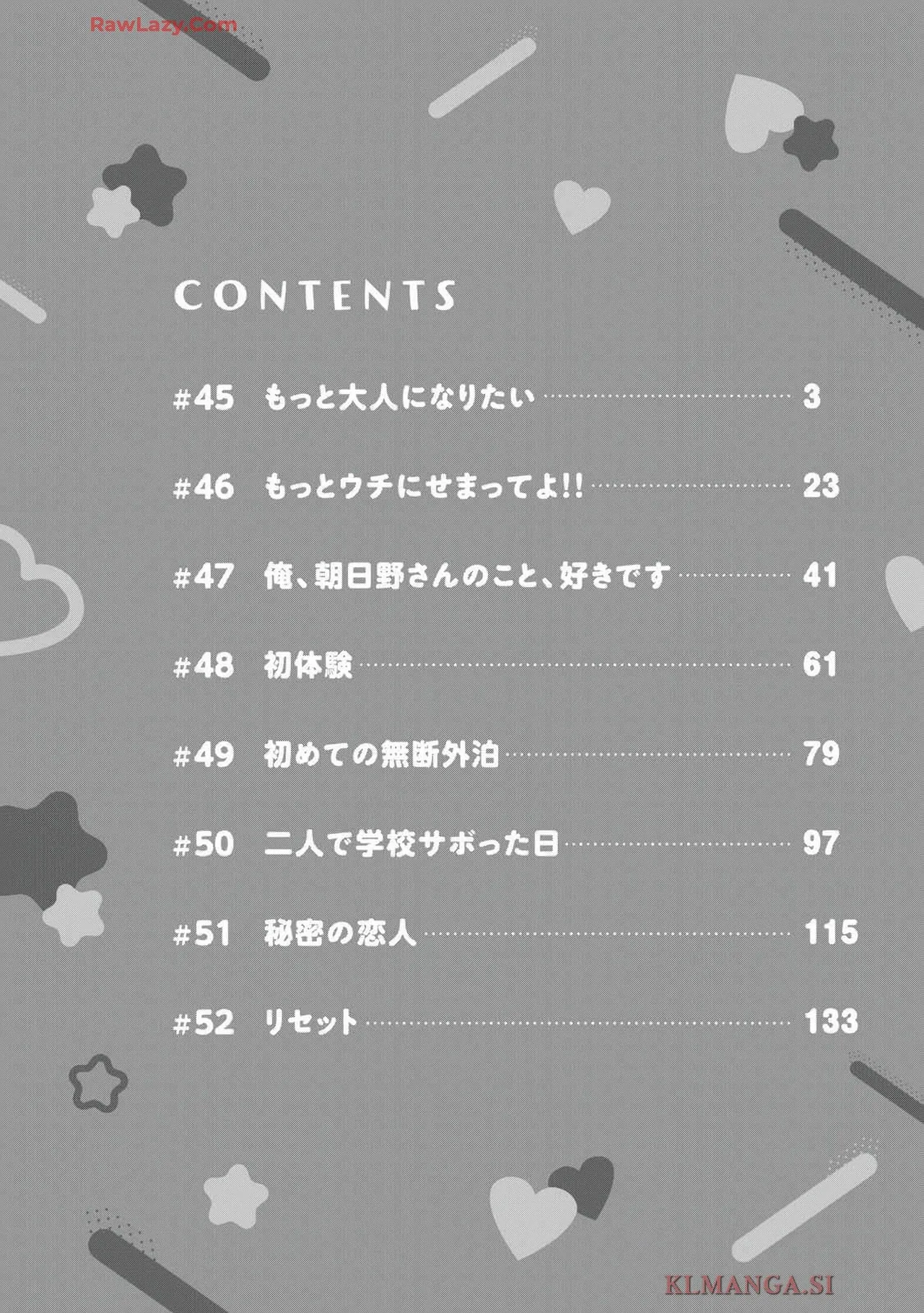 Gyaru ni pachan wa semararetai Vol.7 page 4 full