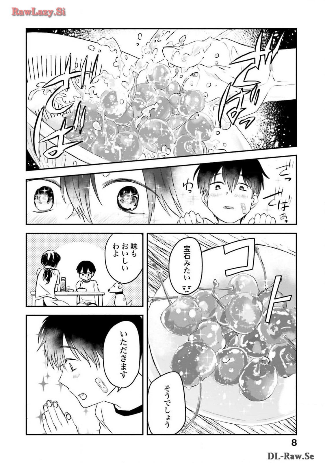Meshinuma Raws Vol 10-13 Medium Quality page 10 full