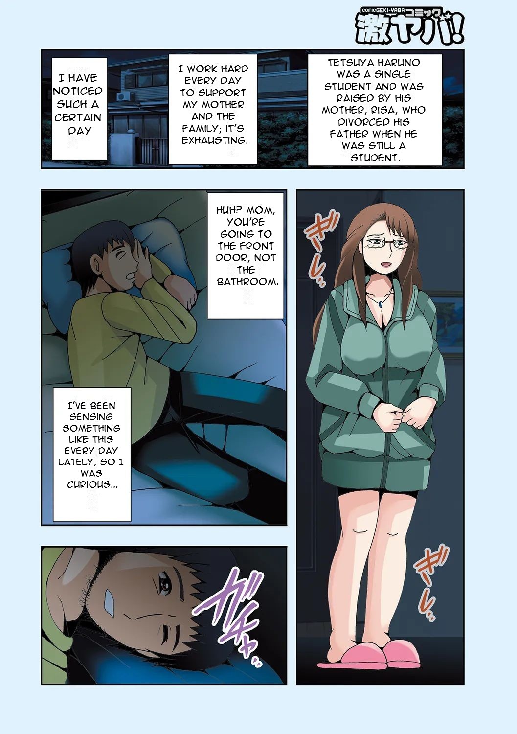 Haha no Himitsu to Boku no Kankei 01 - My Mother's Secret and My Relationship 01 page 3 full
