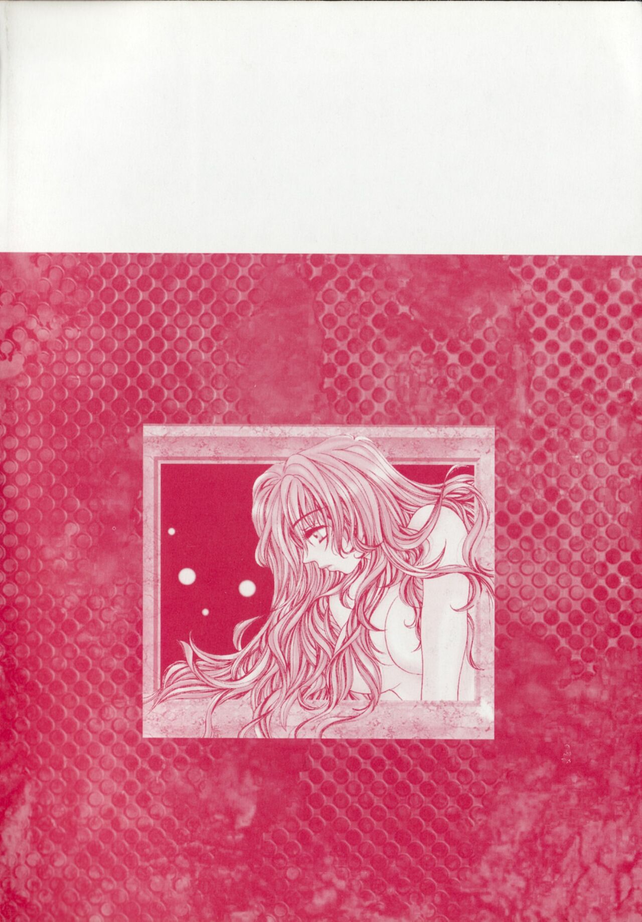 Kichiku dorei page 4 full