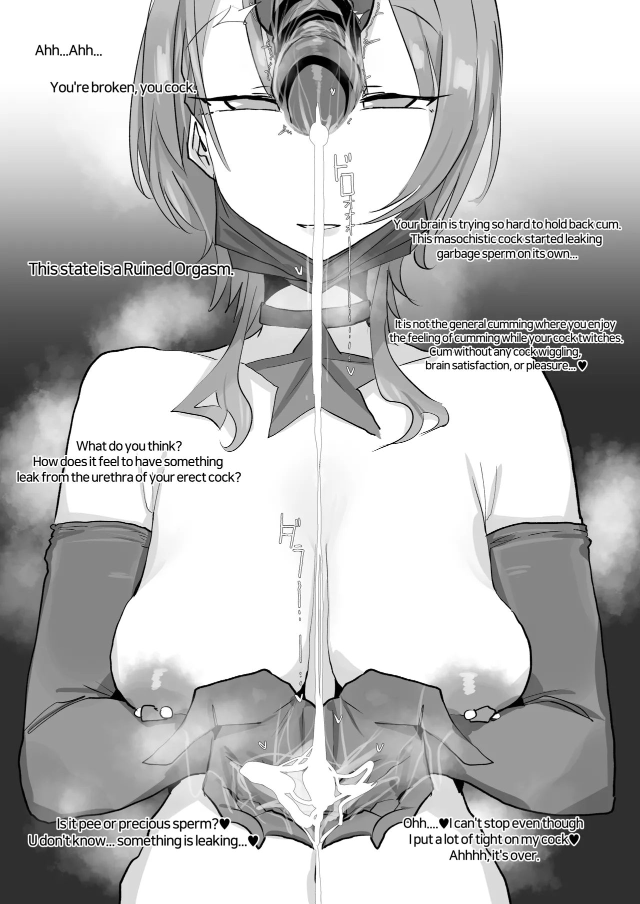 0829 Suisei page 4 full