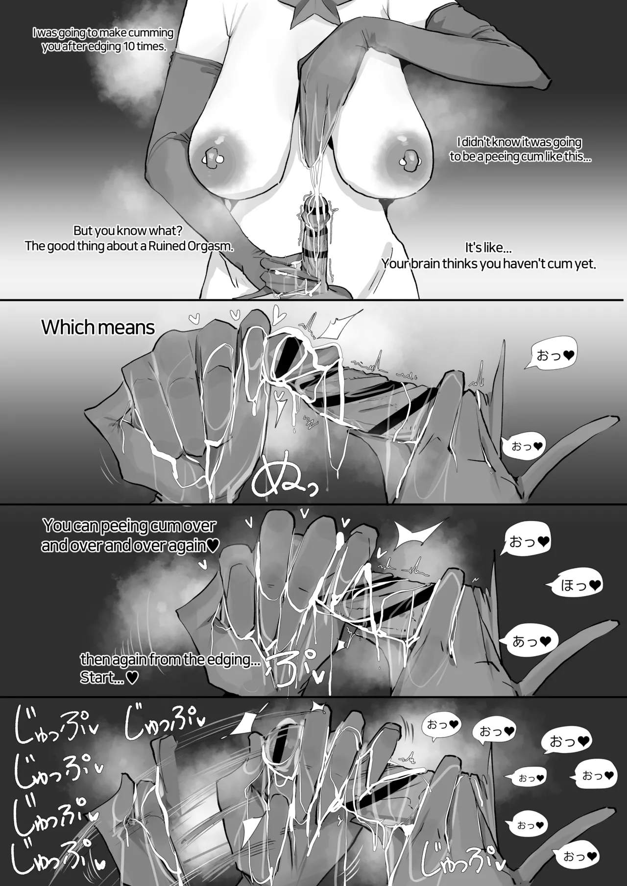 0829 Suisei page 5 full