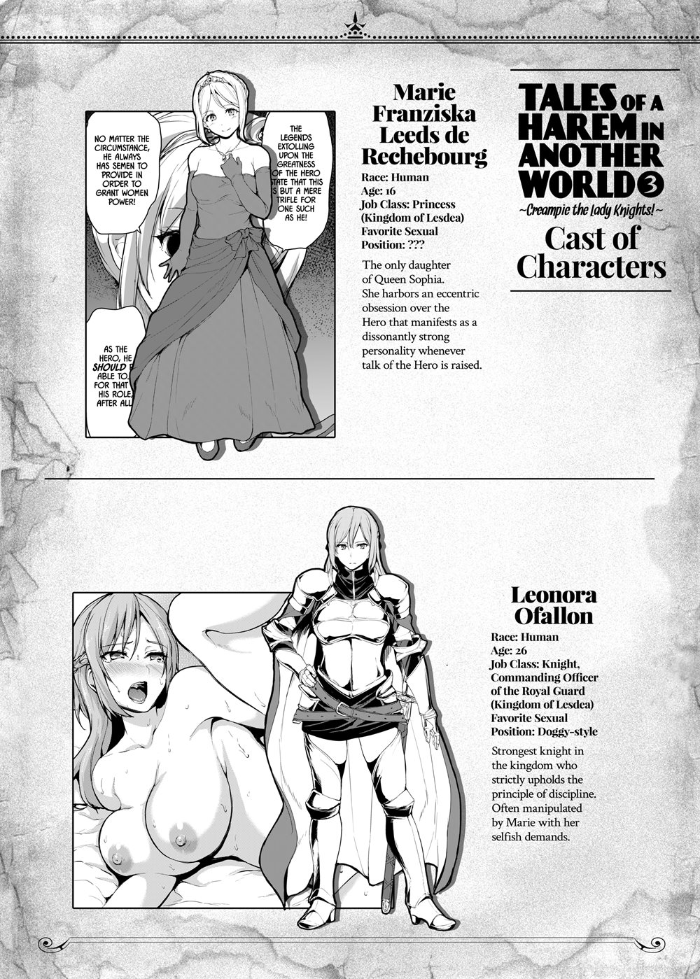 Tales of a Harem in Another World Hentai - Raw  161