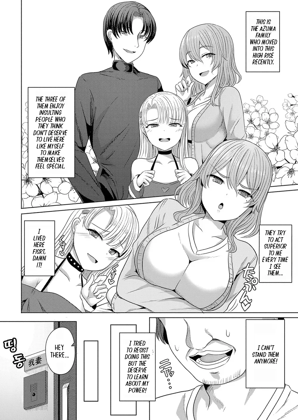 Saimin Nottori Keikaku Saishi Matomete Oishiku Itadaichaimasu page 4 full
