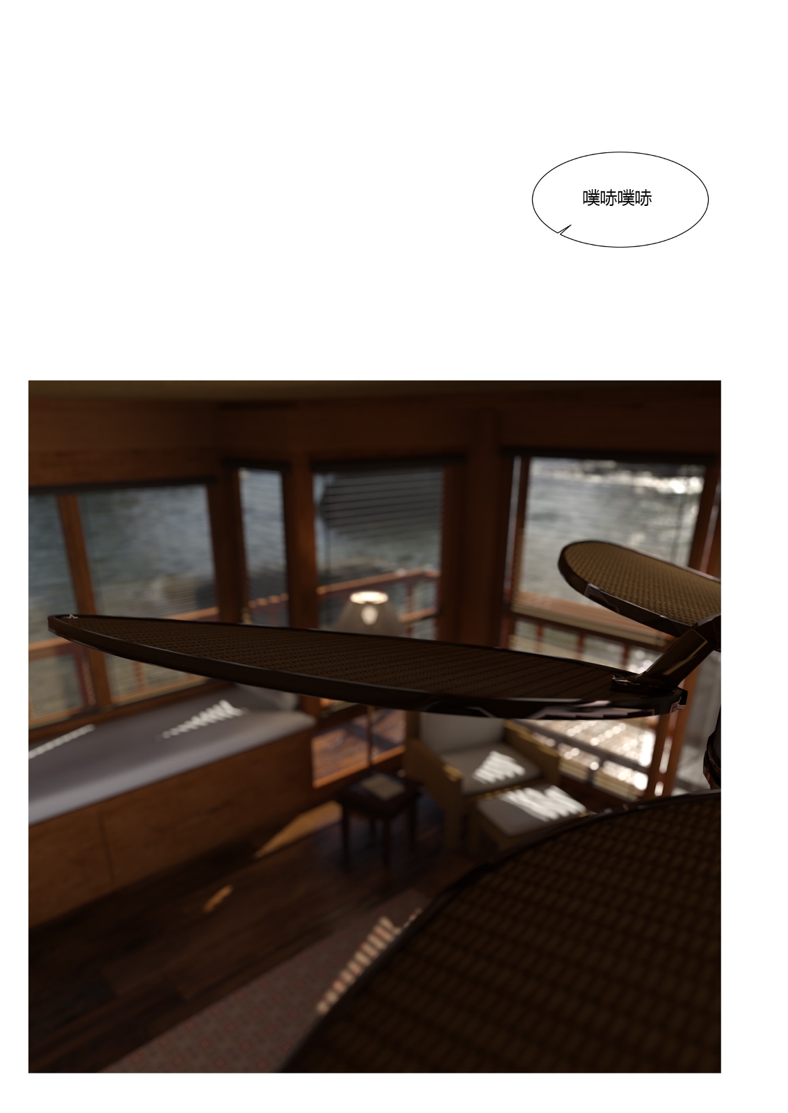 我的妈妈被损友穿上了25 page 6 full