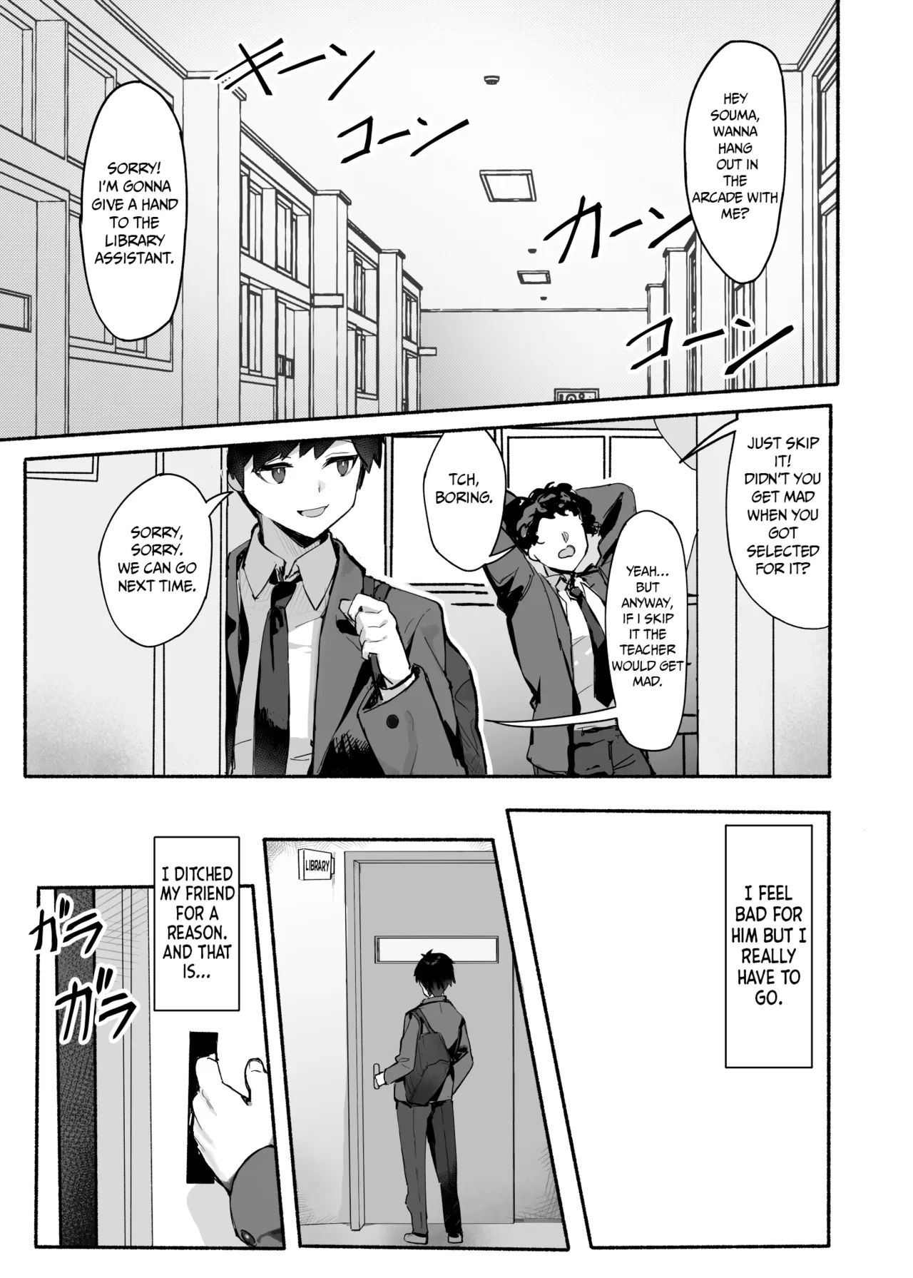 Akogare no Senpai to Boku no Himitsu - My Secret with My Admired Senpai. page 4 full