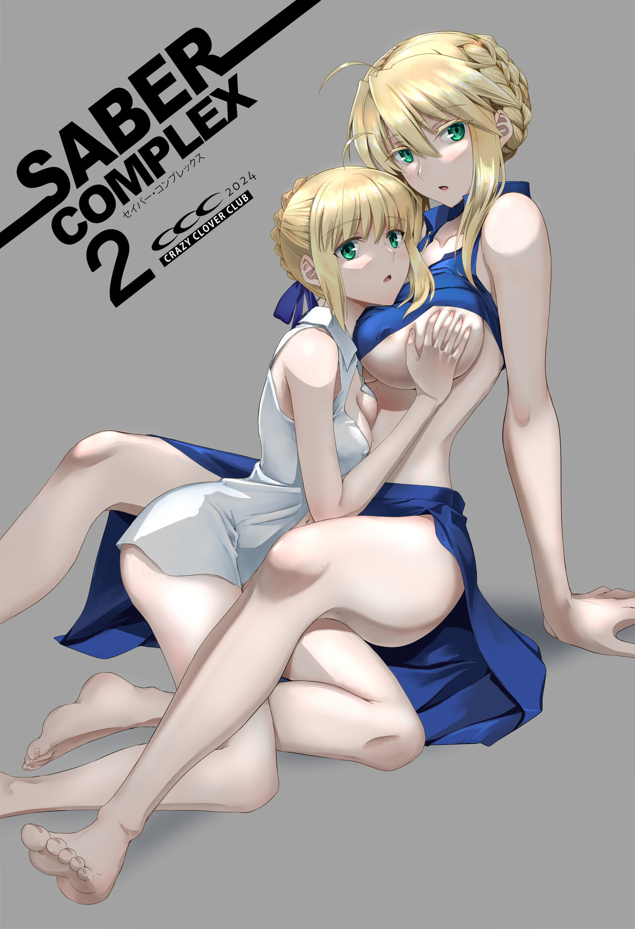 SABER COMPLEX 2 page 1 full