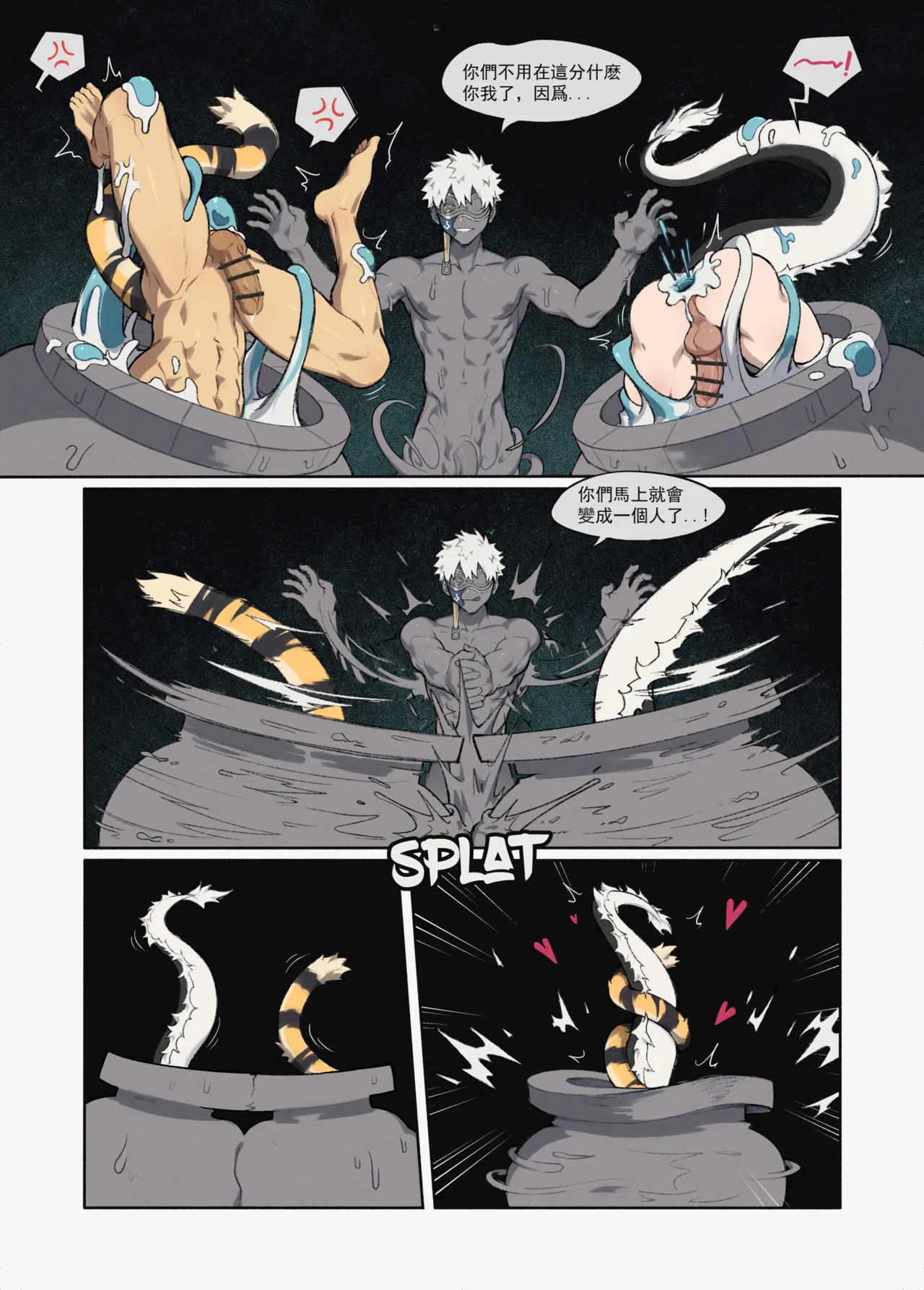 The Cooked Tiger Dragon Chef page 6 full