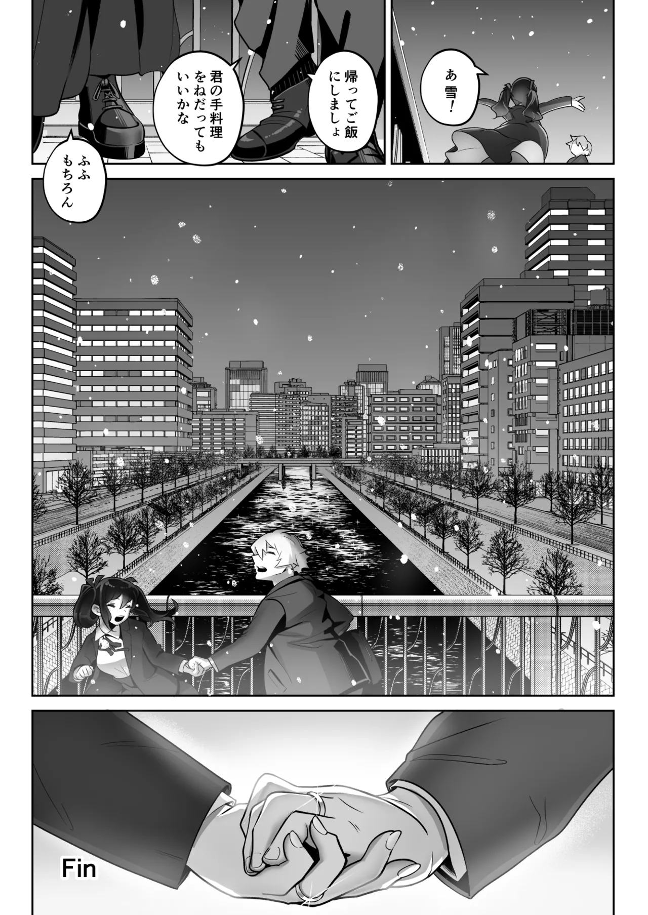 Shitataka Ojou-sama wa Mesu Appeal to Aegu no ga Jouzu -Mou Hitotsu no Monogatari- page 10 full