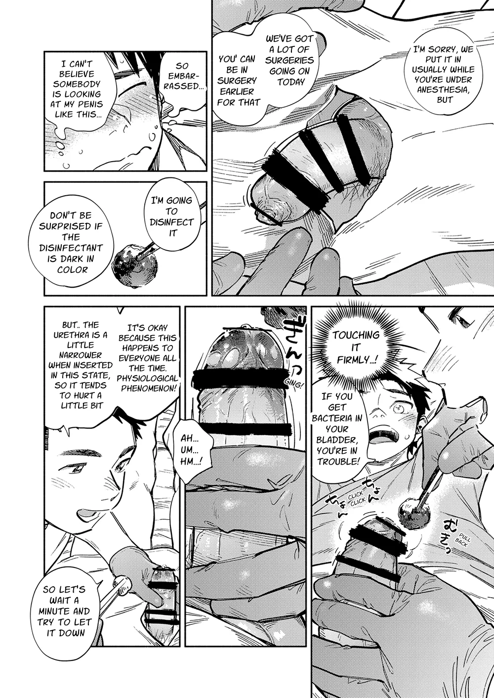 Monthly Shounen Zoom 2024-09 page 8 full