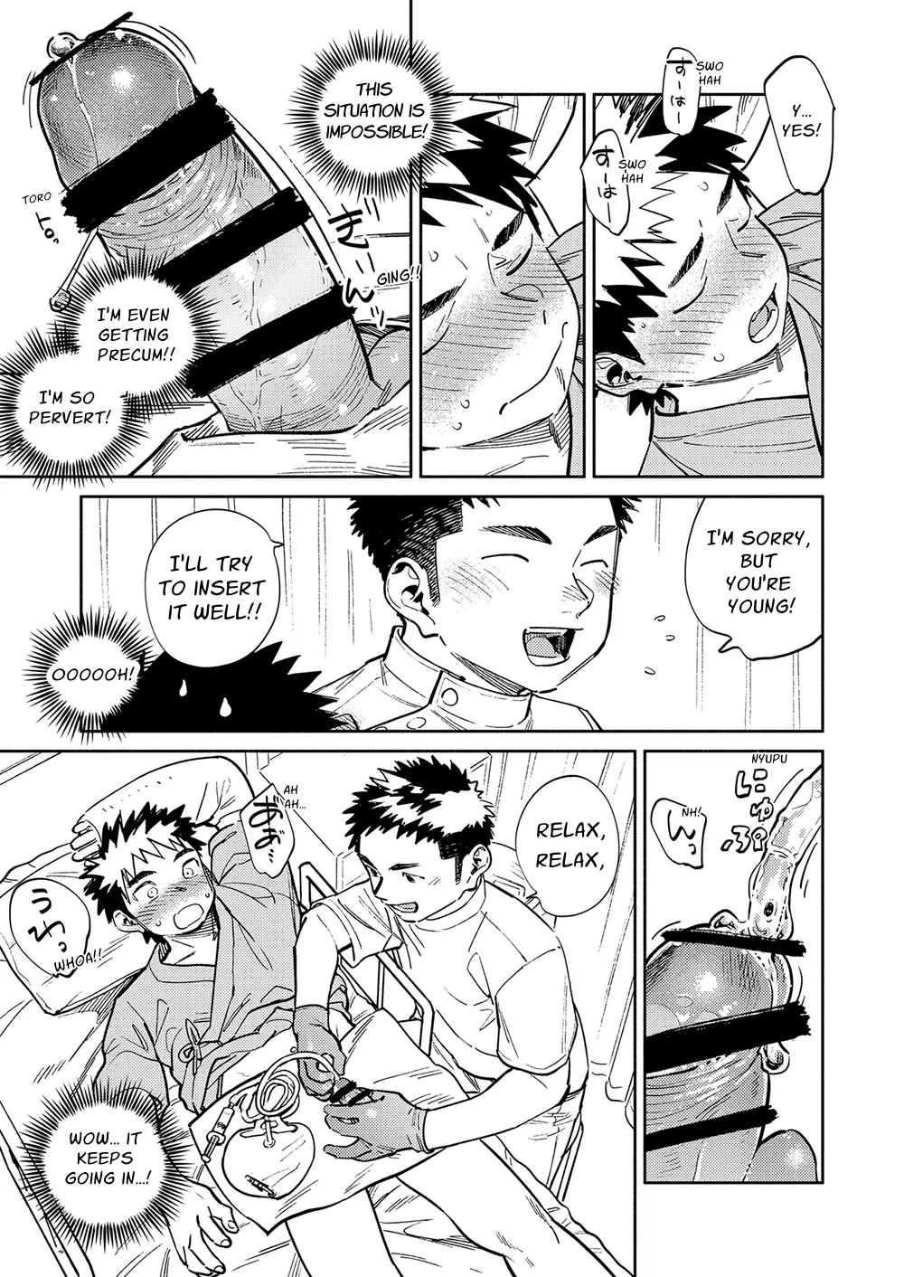 Monthly Shounen Zoom 2024-09 page 9 full