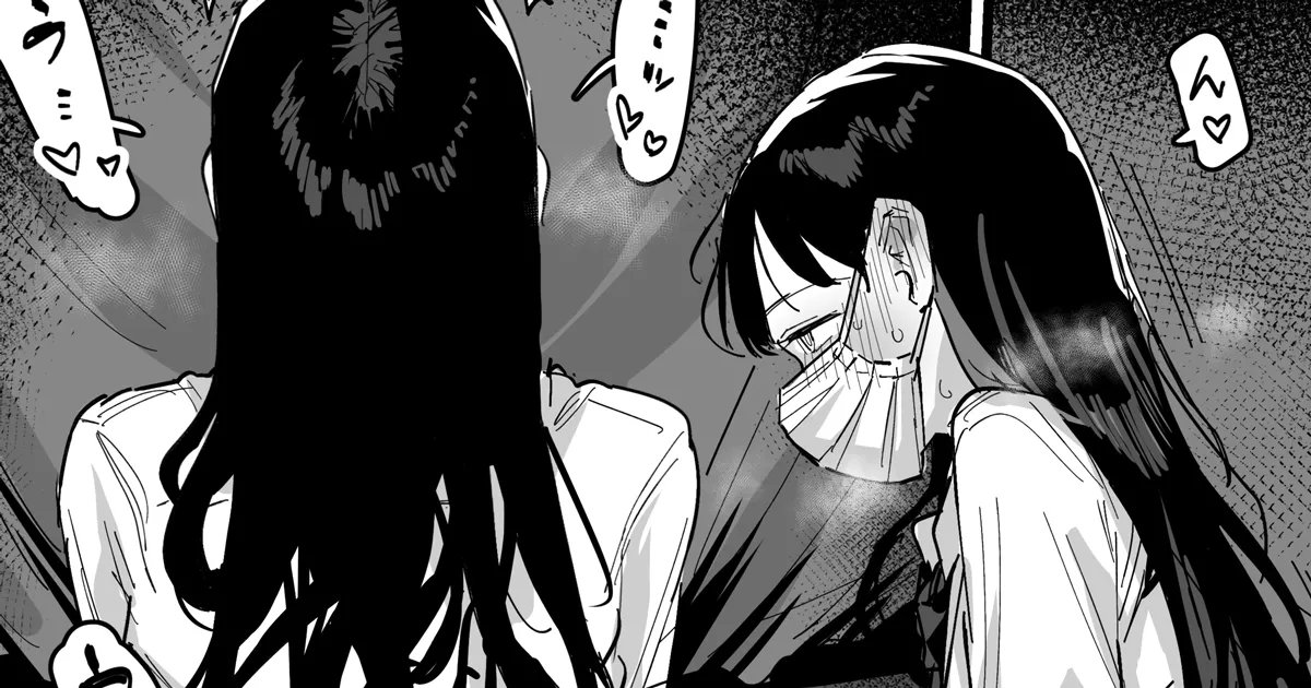 Uranaishi  | Fortune Teller page 4 full