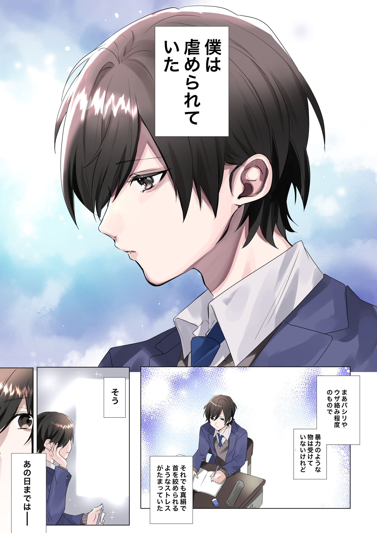 トランスエディター page 2 full