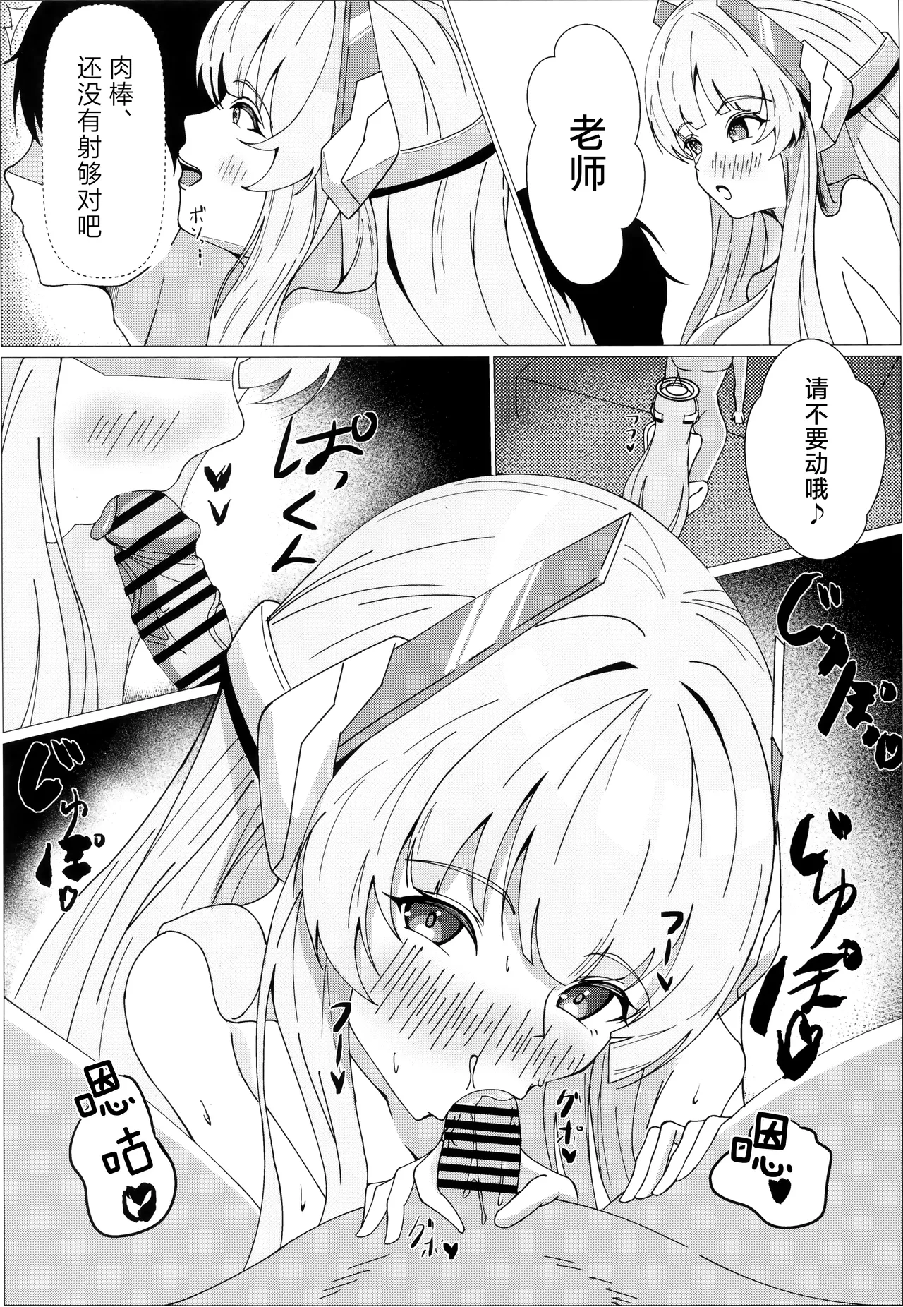 淫香发情 page 10 full