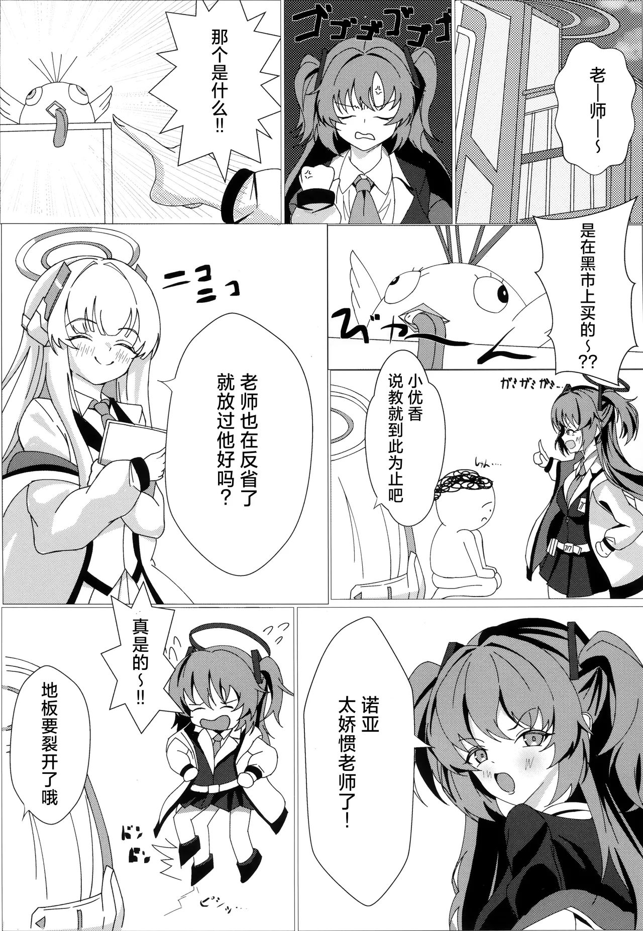 淫香发情 page 3 full