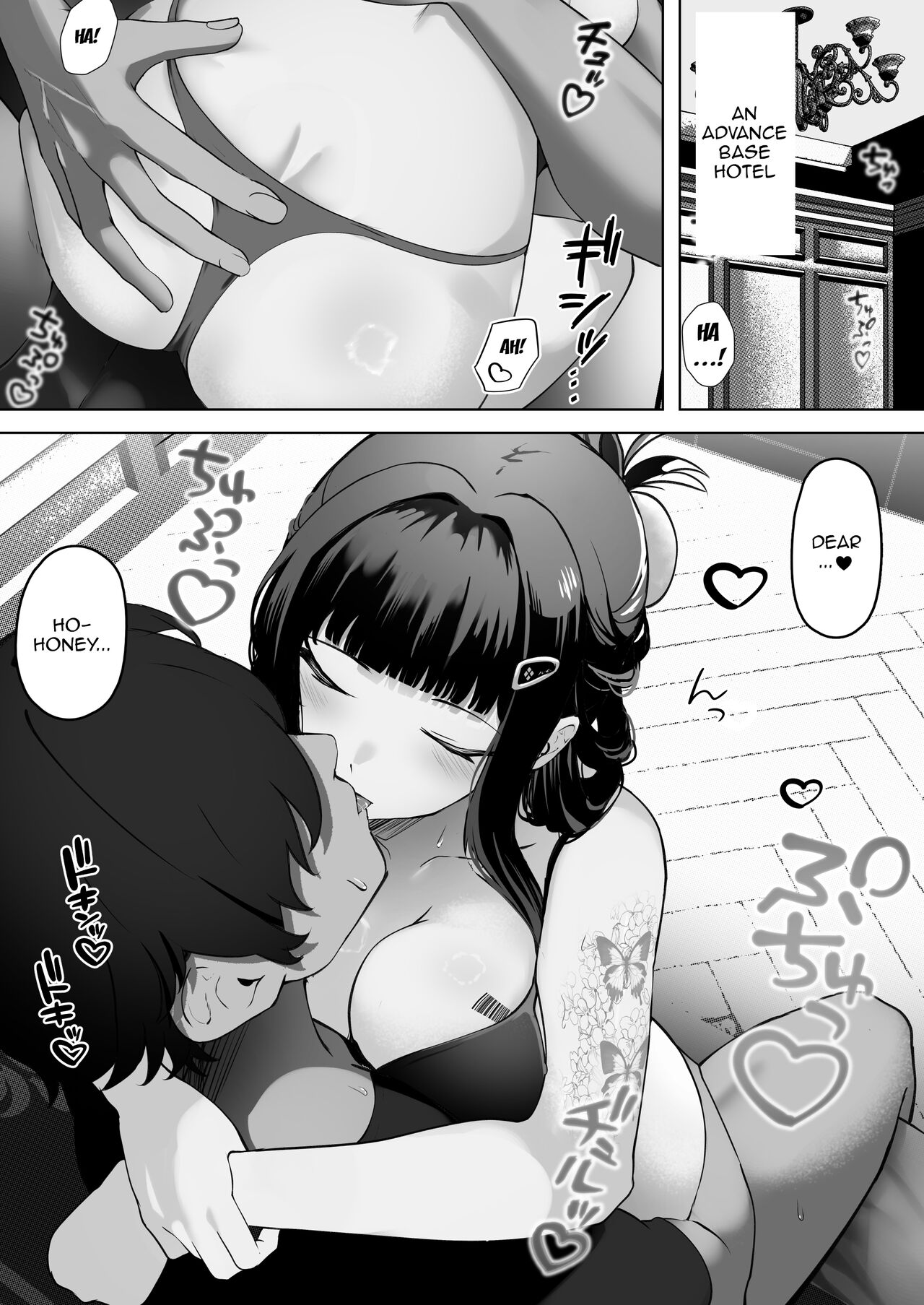 Daisuki | I Love You page 3 full