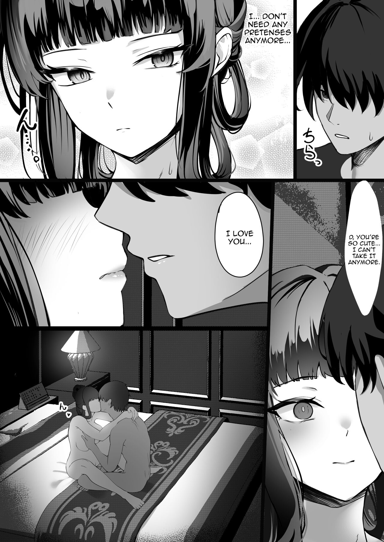 Daisuki | I Love You page 8 full