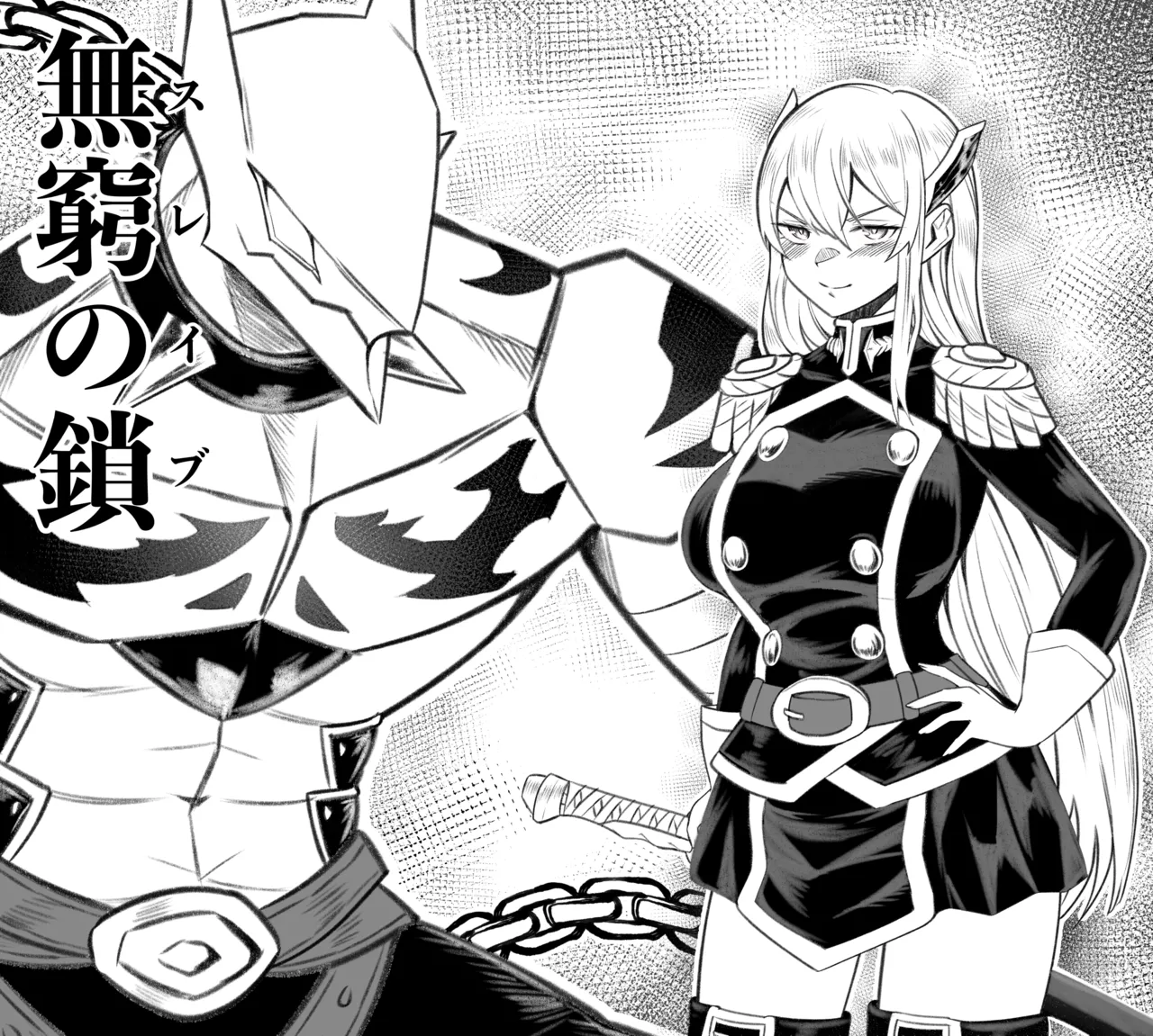 羽前京香EX1 page 3 full